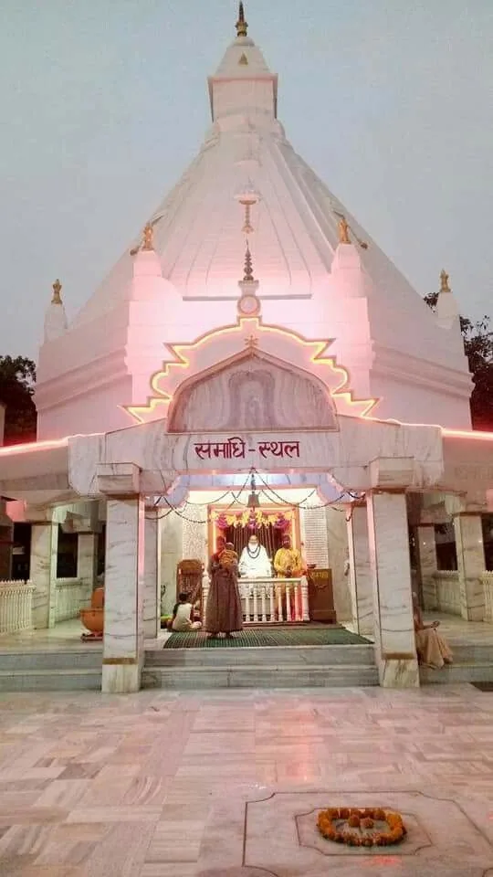 Neem Karoli Ashram